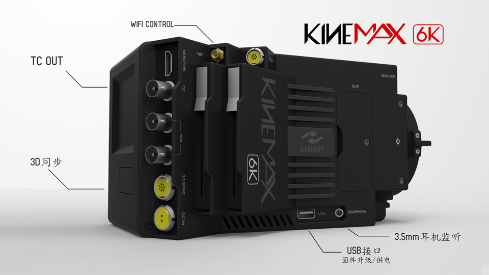 Kinefinity-KineMAX-6K-Labels